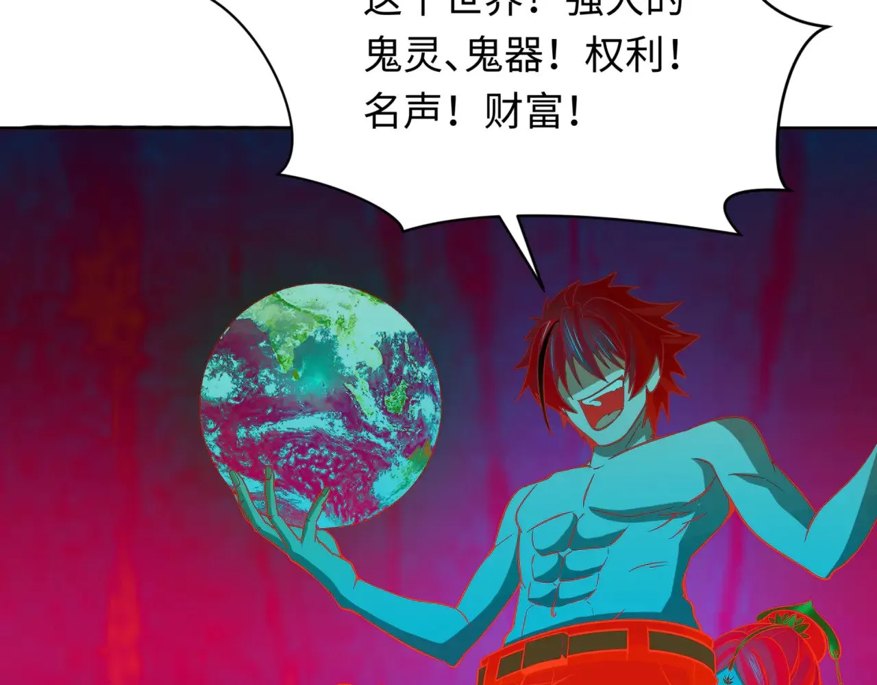 第303话 最终赌局！战棋模式！32