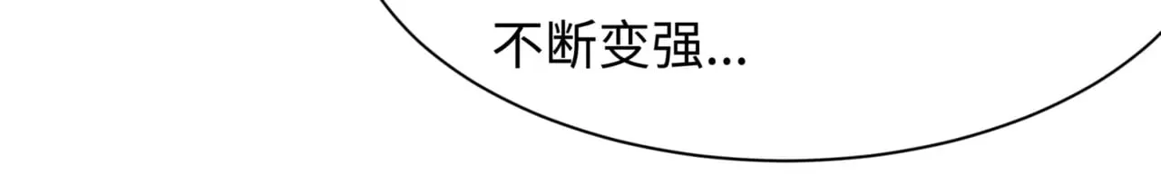 第301话 杀穿鬼赌场！104
