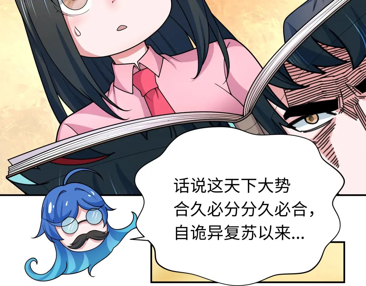 第335话 高丽篇-素婉与素娜141