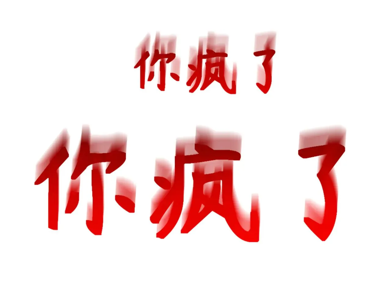 第333话 高丽篇-监视！控制！净化！58