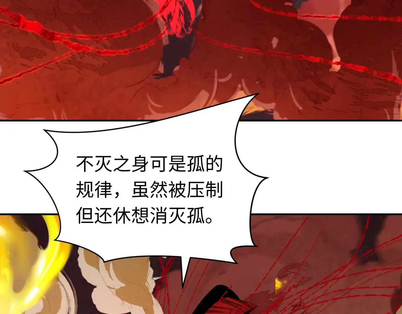第320话 鬼王vs五仙！化龙！71