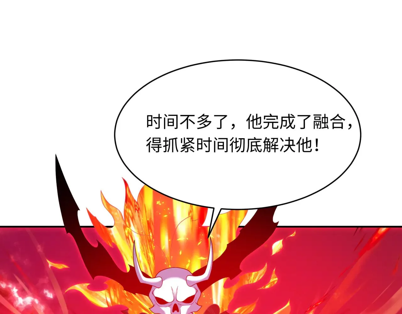 第321话 旱魃僵王！55