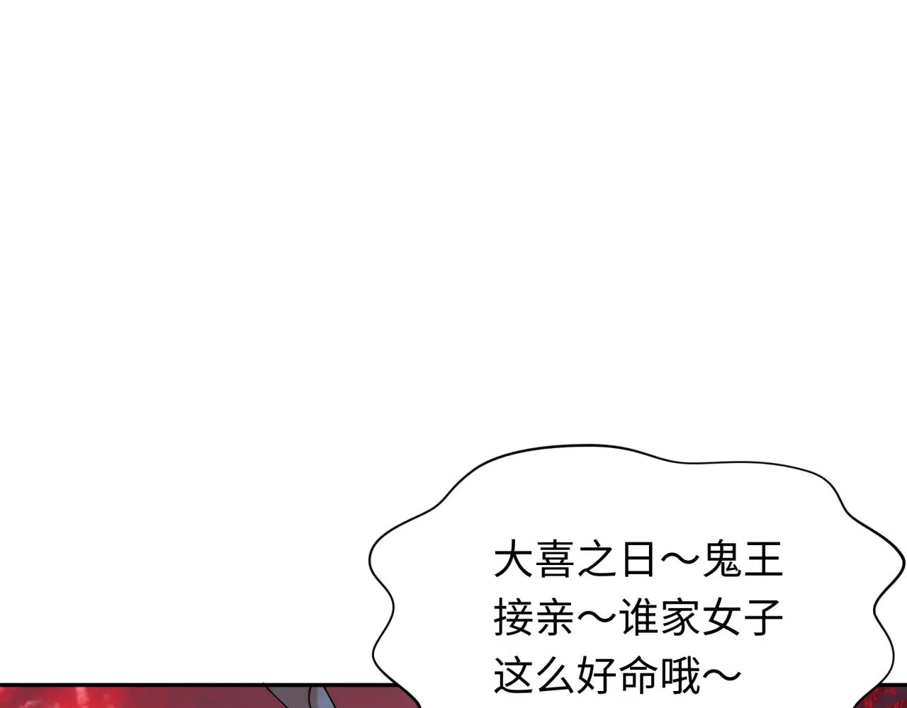 第313话 迎亲惊变！152