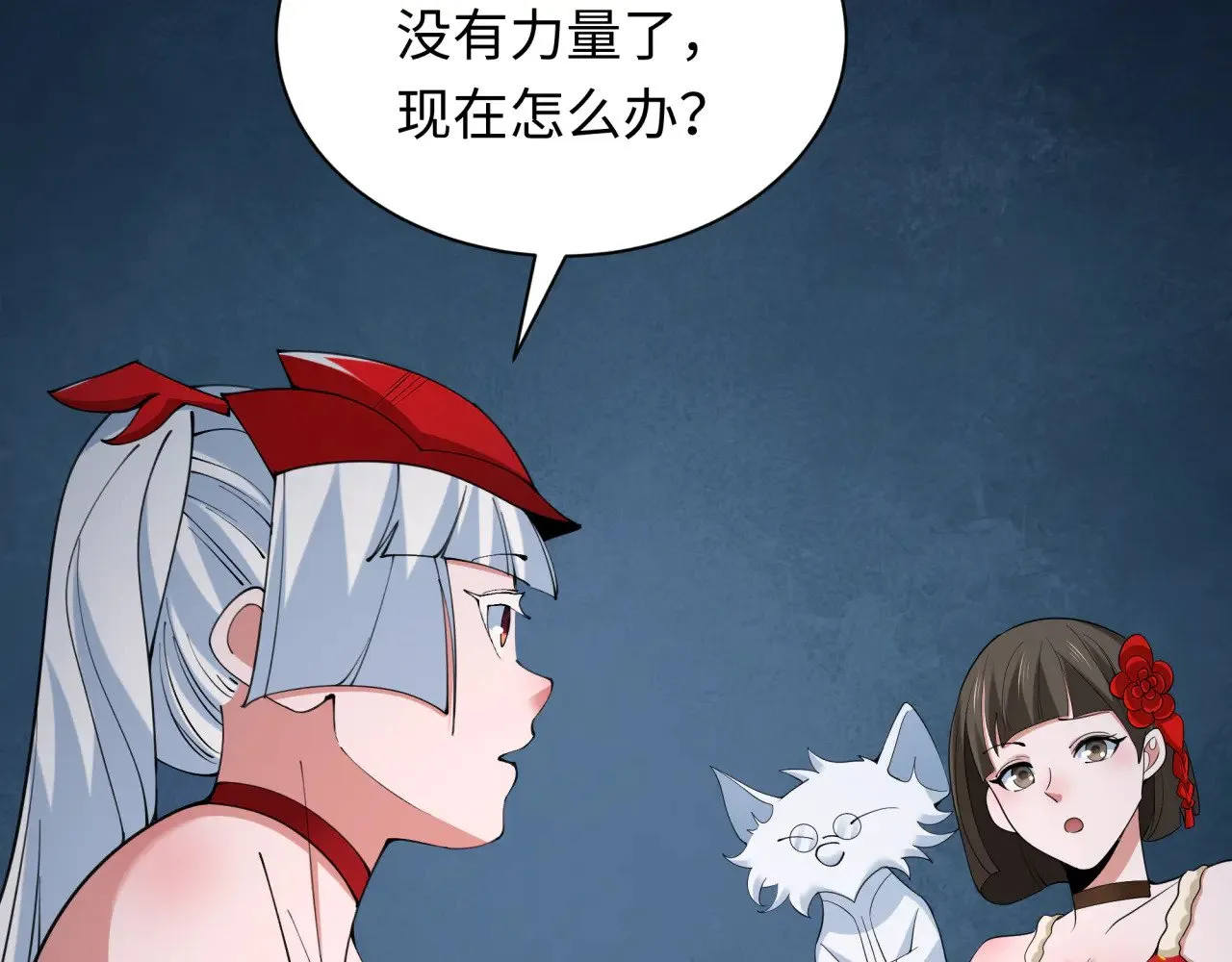 第330话 夺回身体！解救林风！95