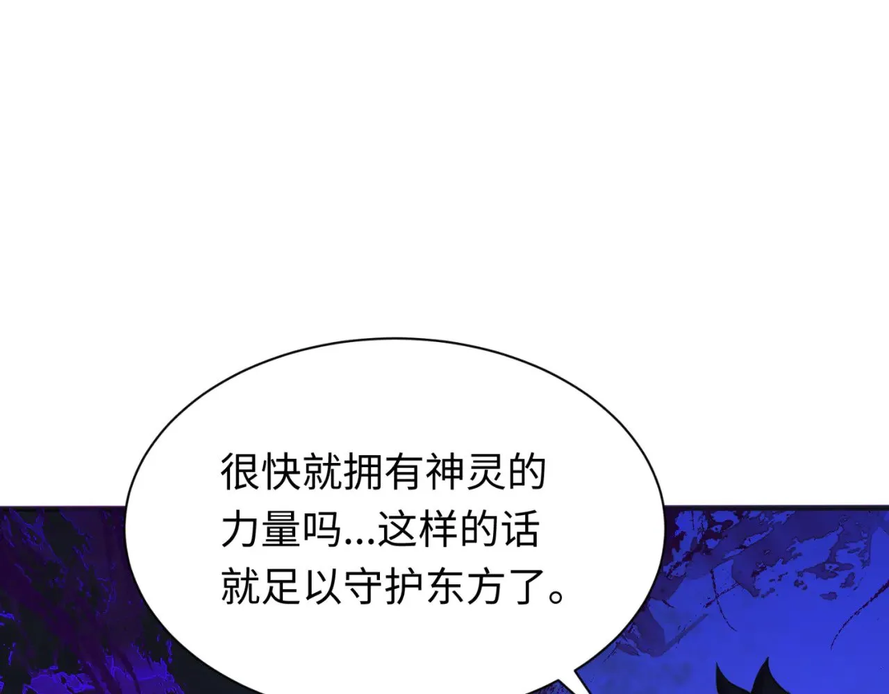 第304话 剑斩贪欲！73