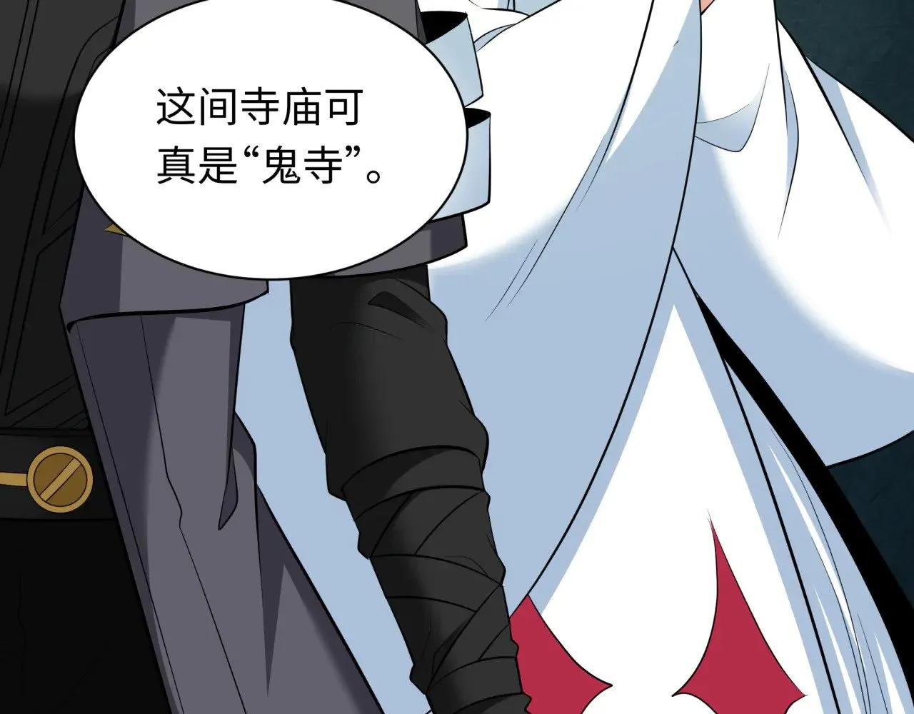 第344话 高丽篇-药峰寺秘辛！53