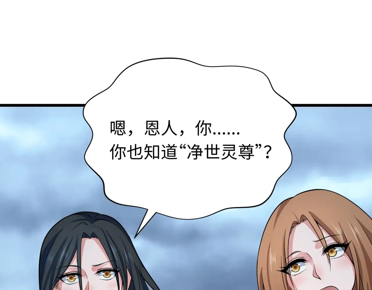 第335话 高丽篇-素婉与素娜43