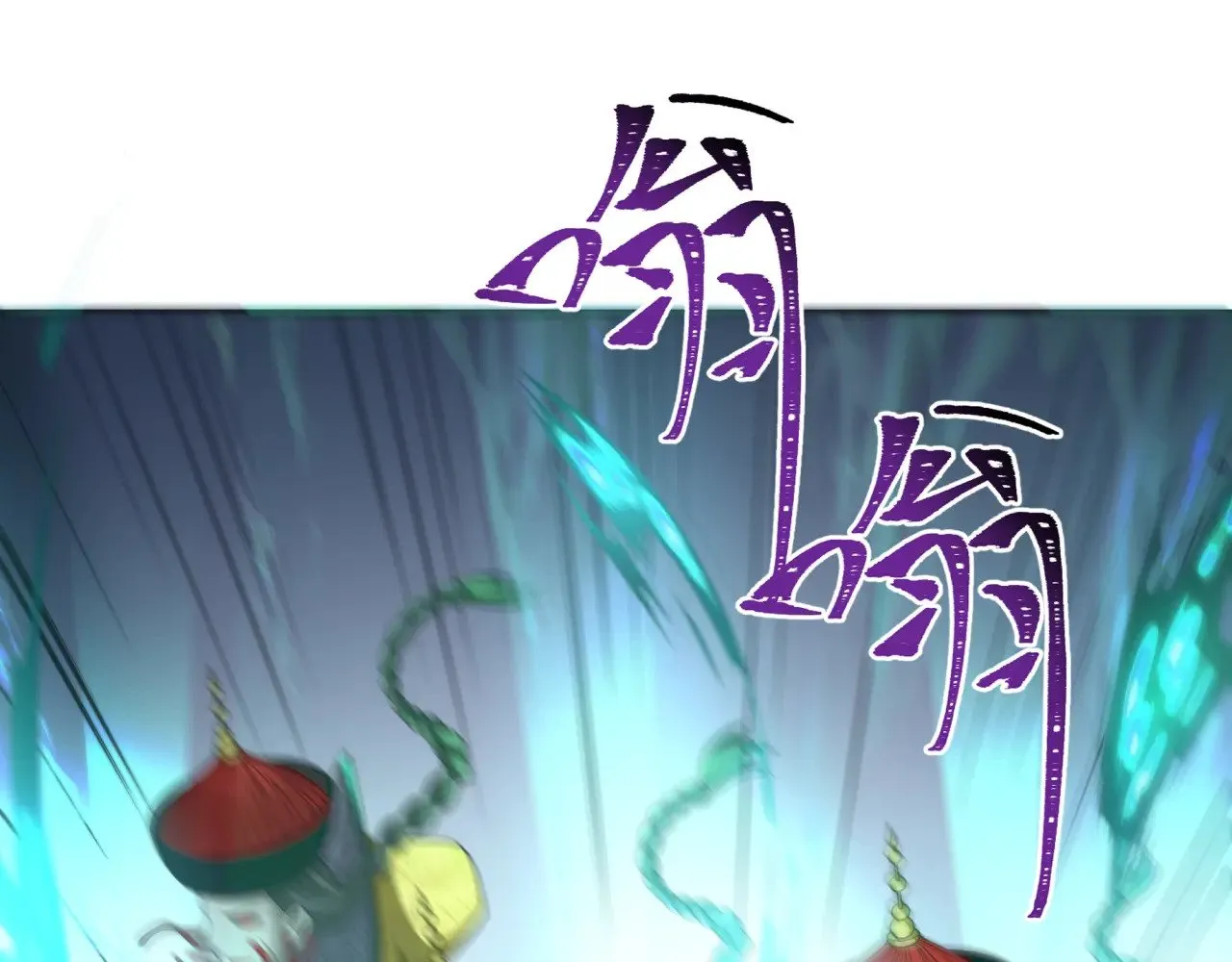 第307话 黑山斗法！52