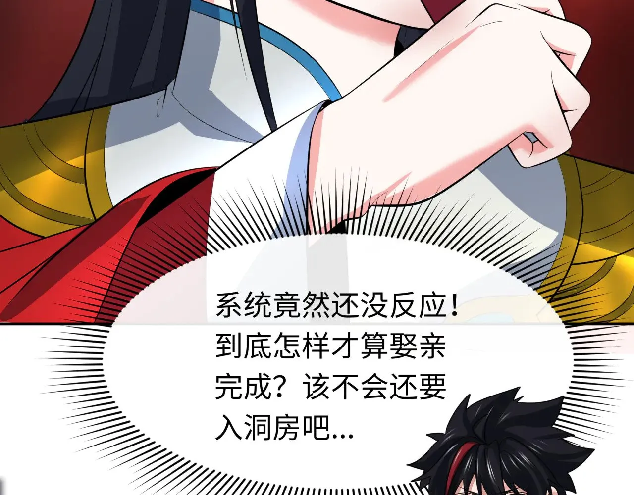 第316话 黑山开战！我不装了！20
