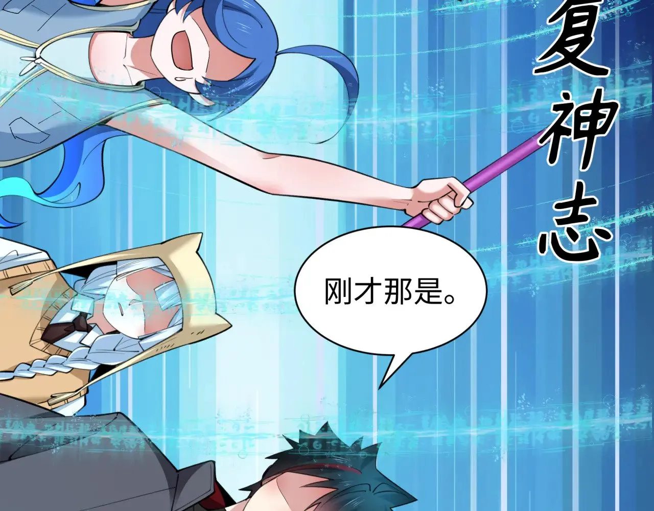 第342话 高丽篇-救星驾到！高丽往事！11