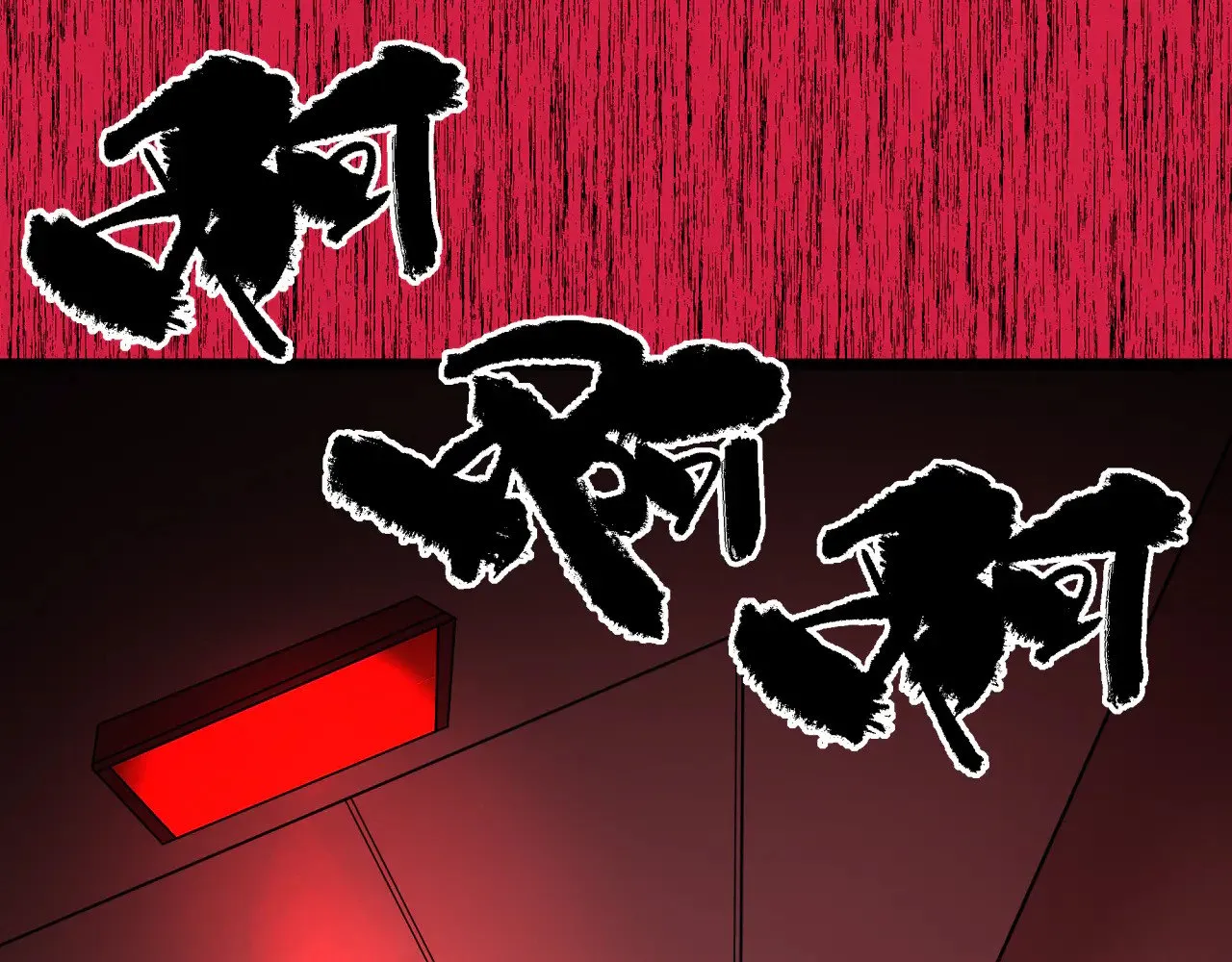 第333话 高丽篇-监视！控制！净化！105