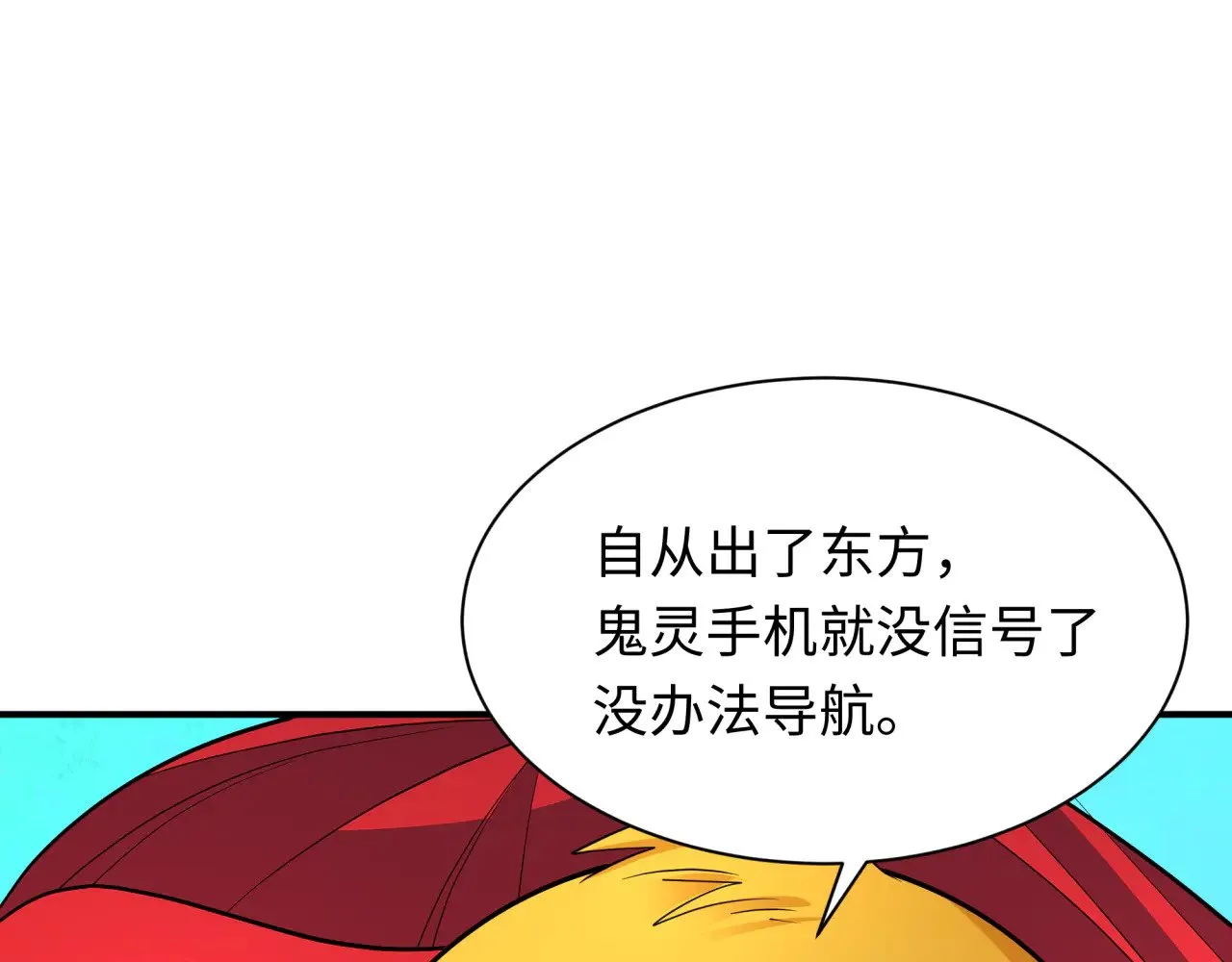 第337话 孙清清的回忆！167