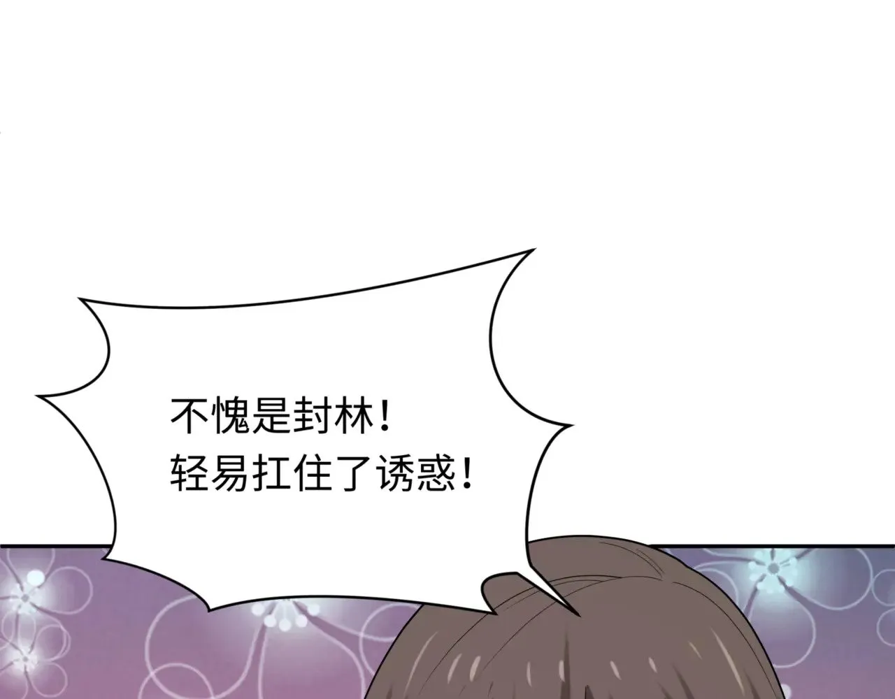 第304话 剑斩贪欲！107