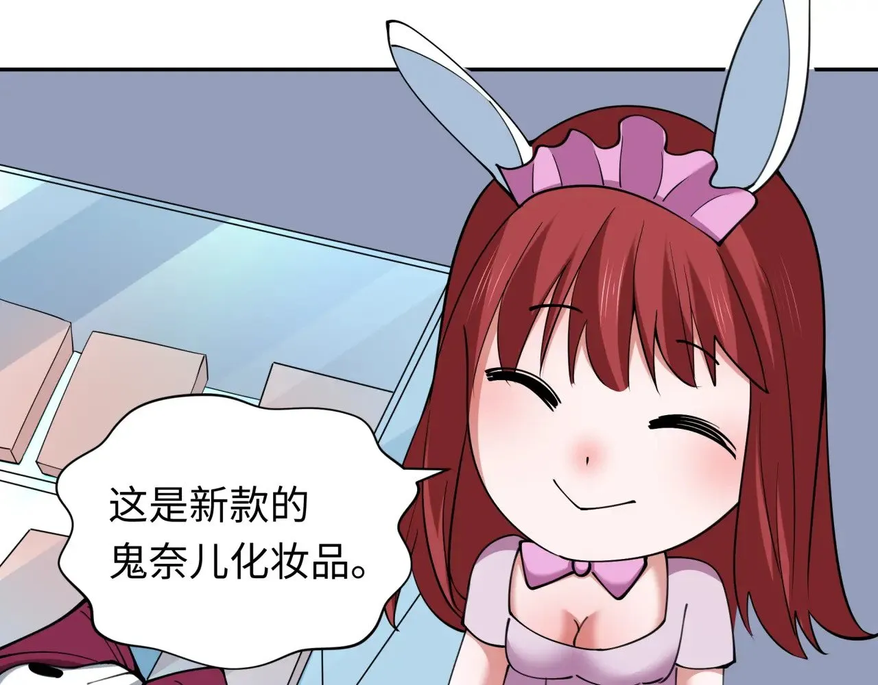 第341话 高丽篇-爱乐之城！110