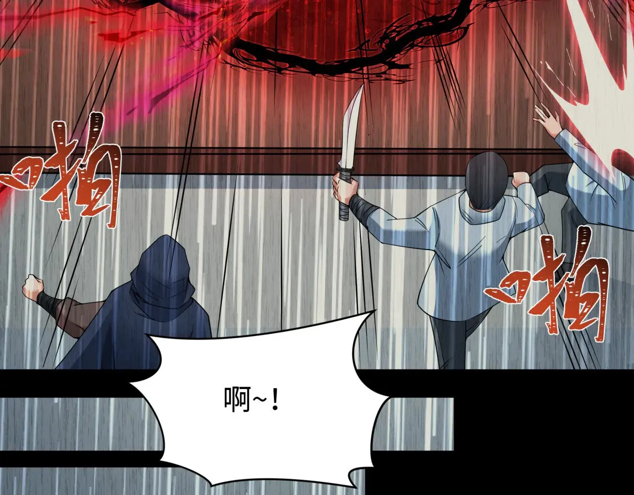 第313话 迎亲惊变！115