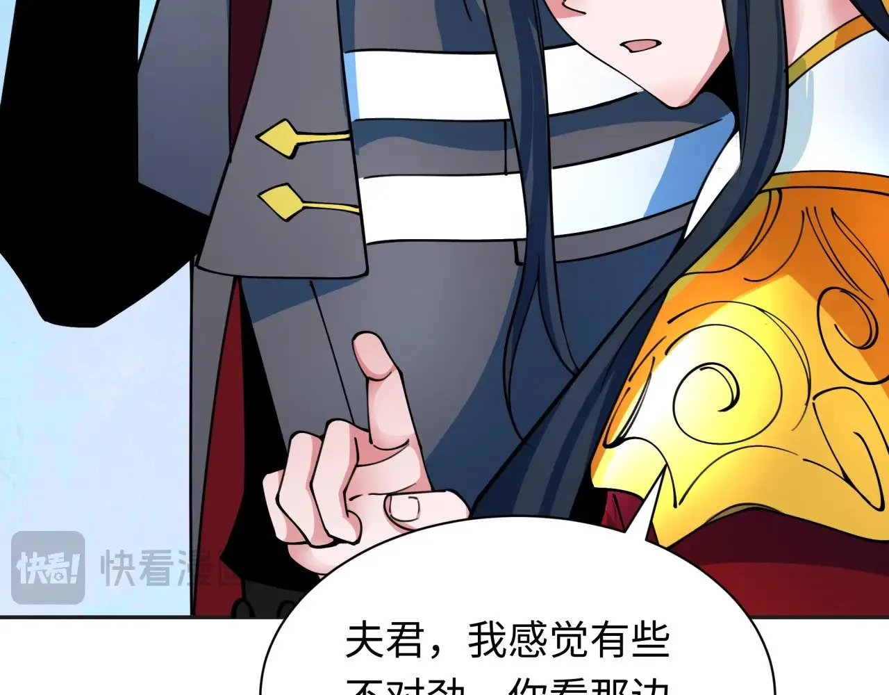 第341话 高丽篇-爱乐之城！69