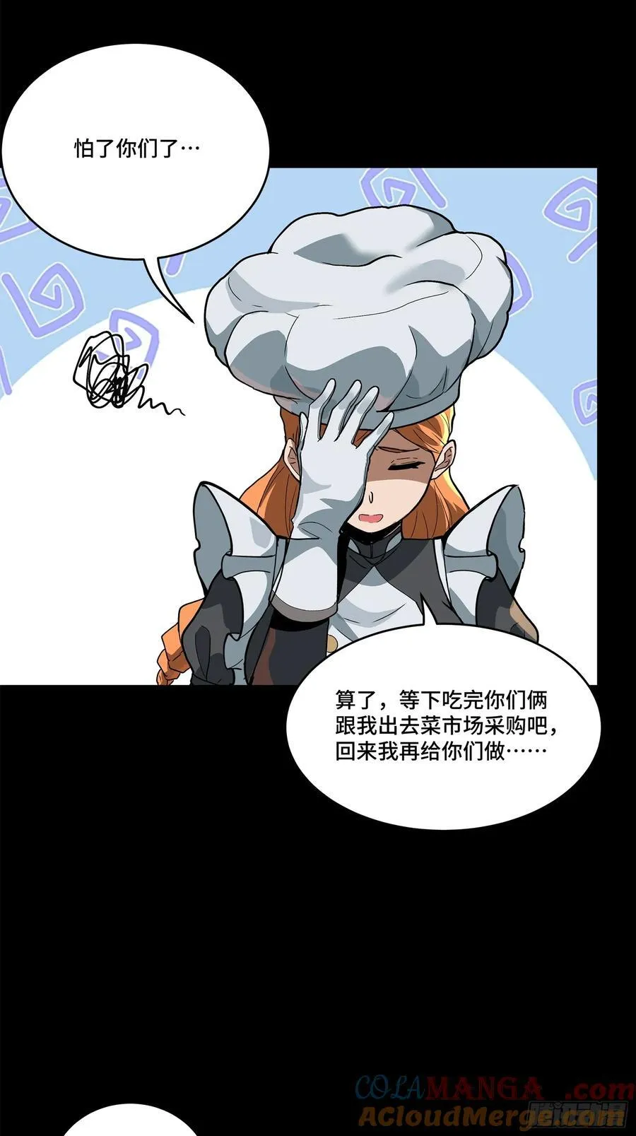 209 不吃牛肉30