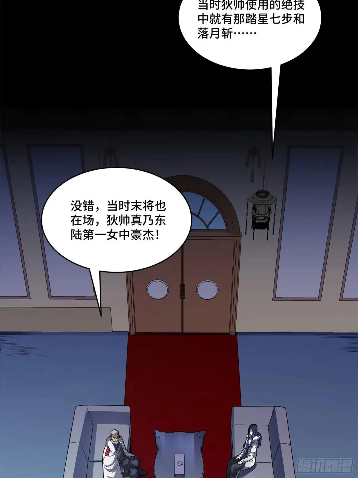 221 单刀斩舰74