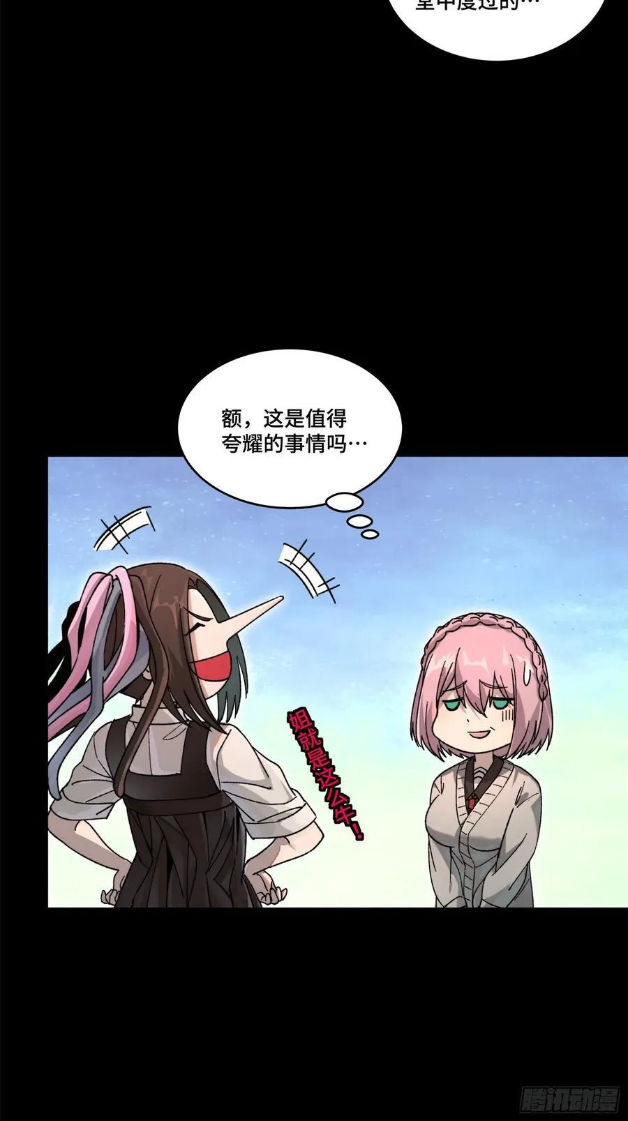 212 南引计划32