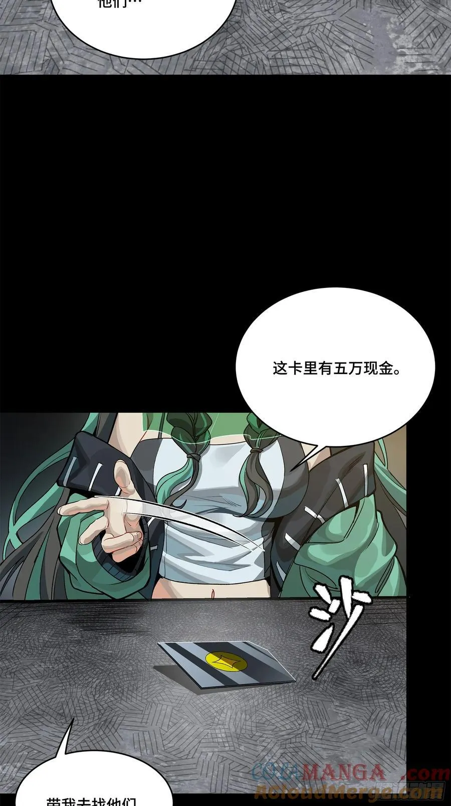 212 南引计划90
