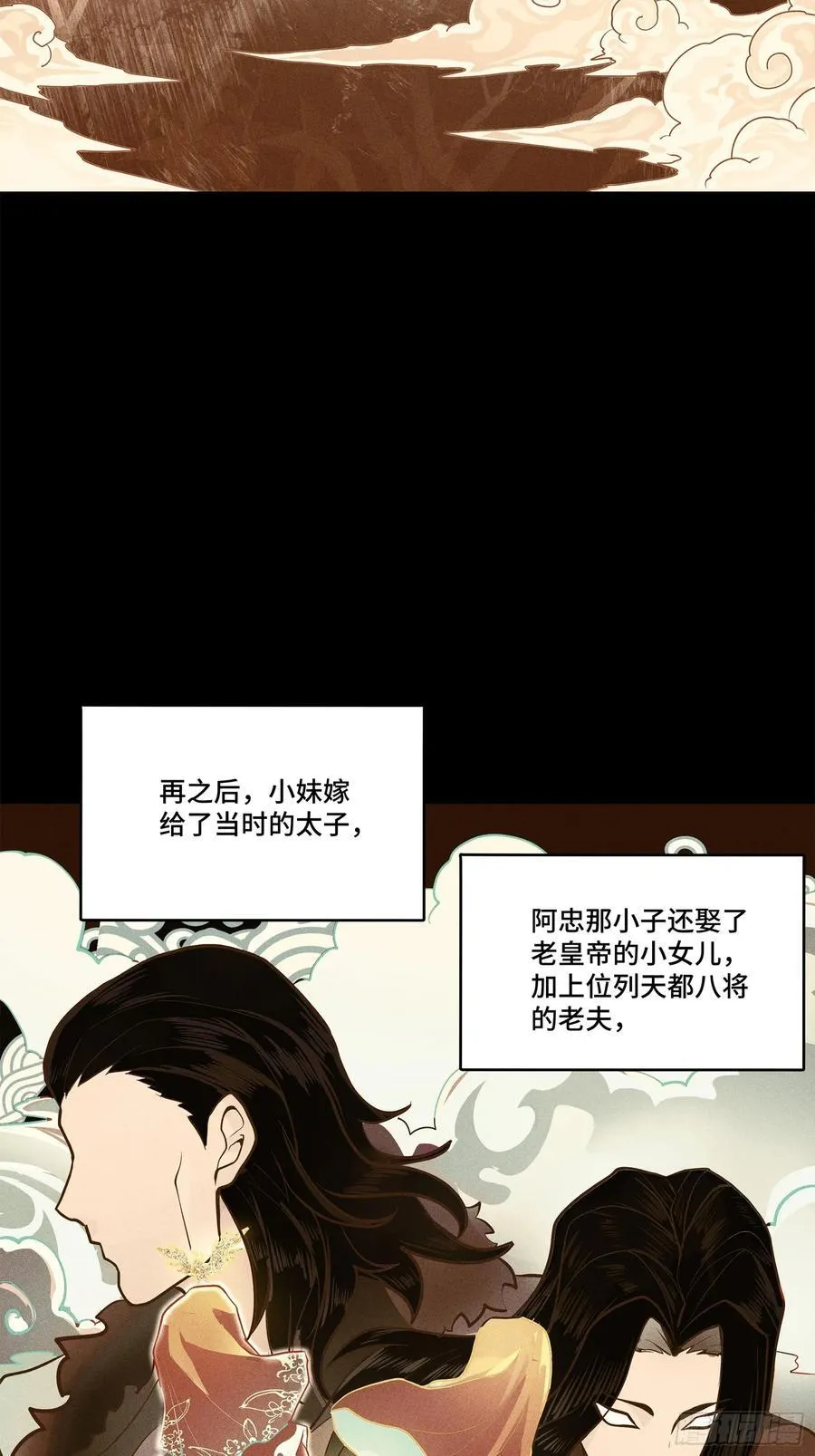 206 空前绝后11
