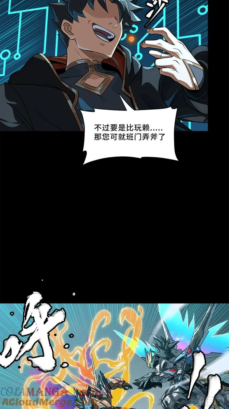 211 必杀招式9