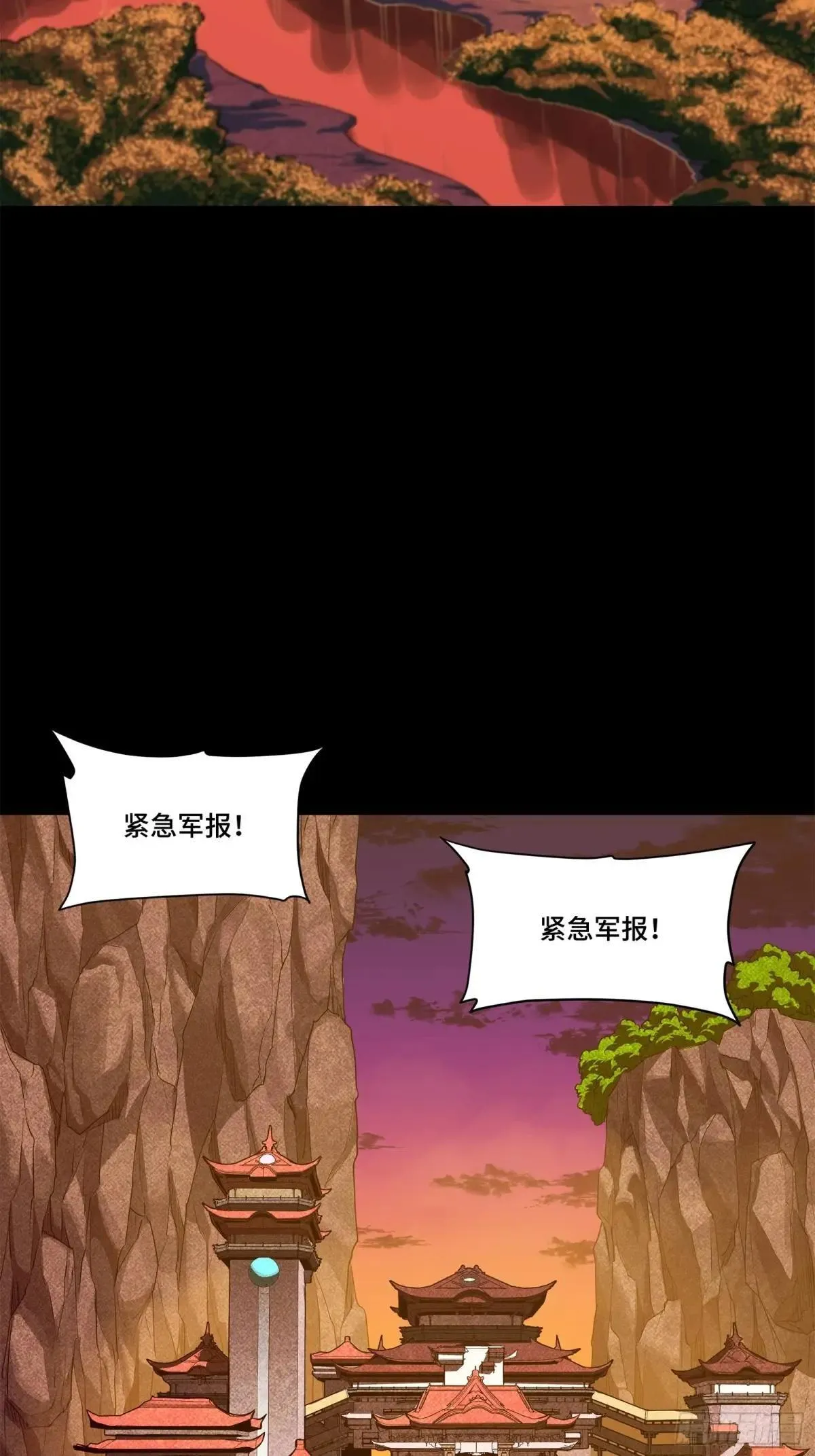222 快人快语宋公子76