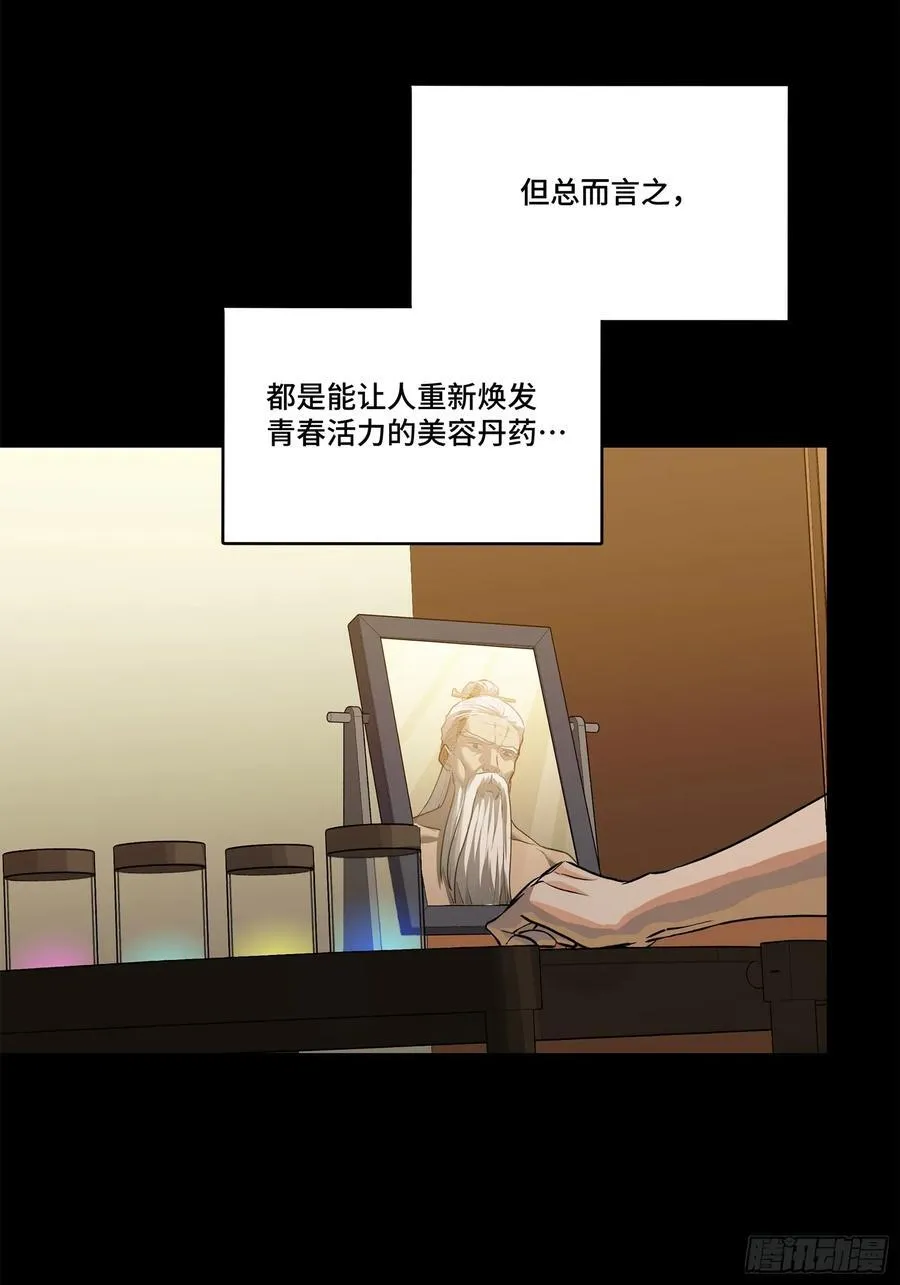 206 空前绝后4