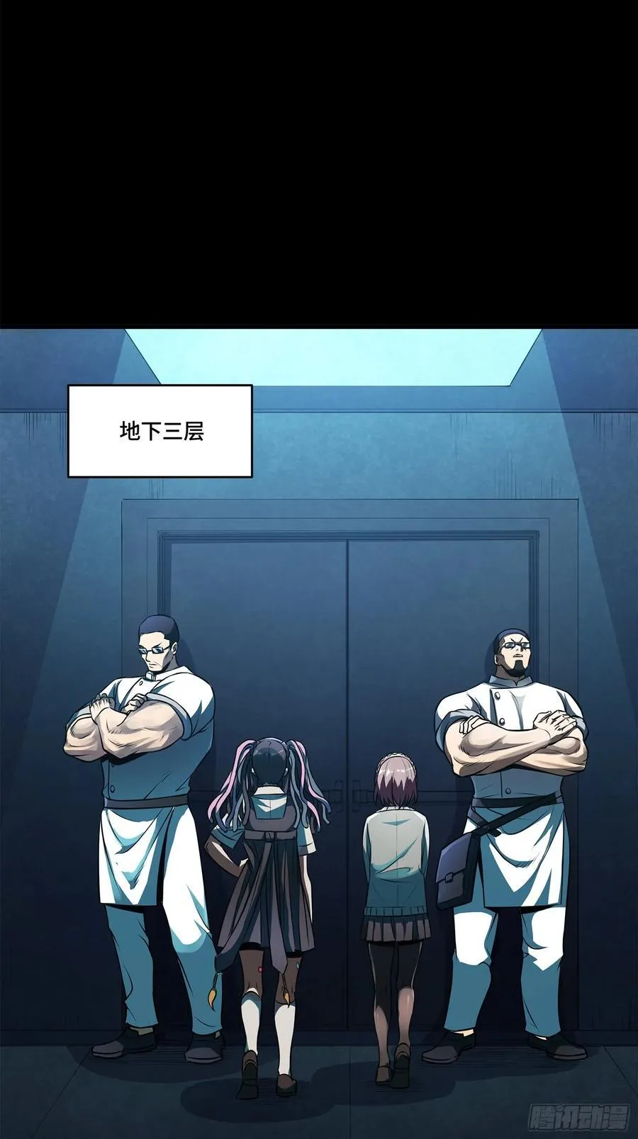 214 自投罗网38