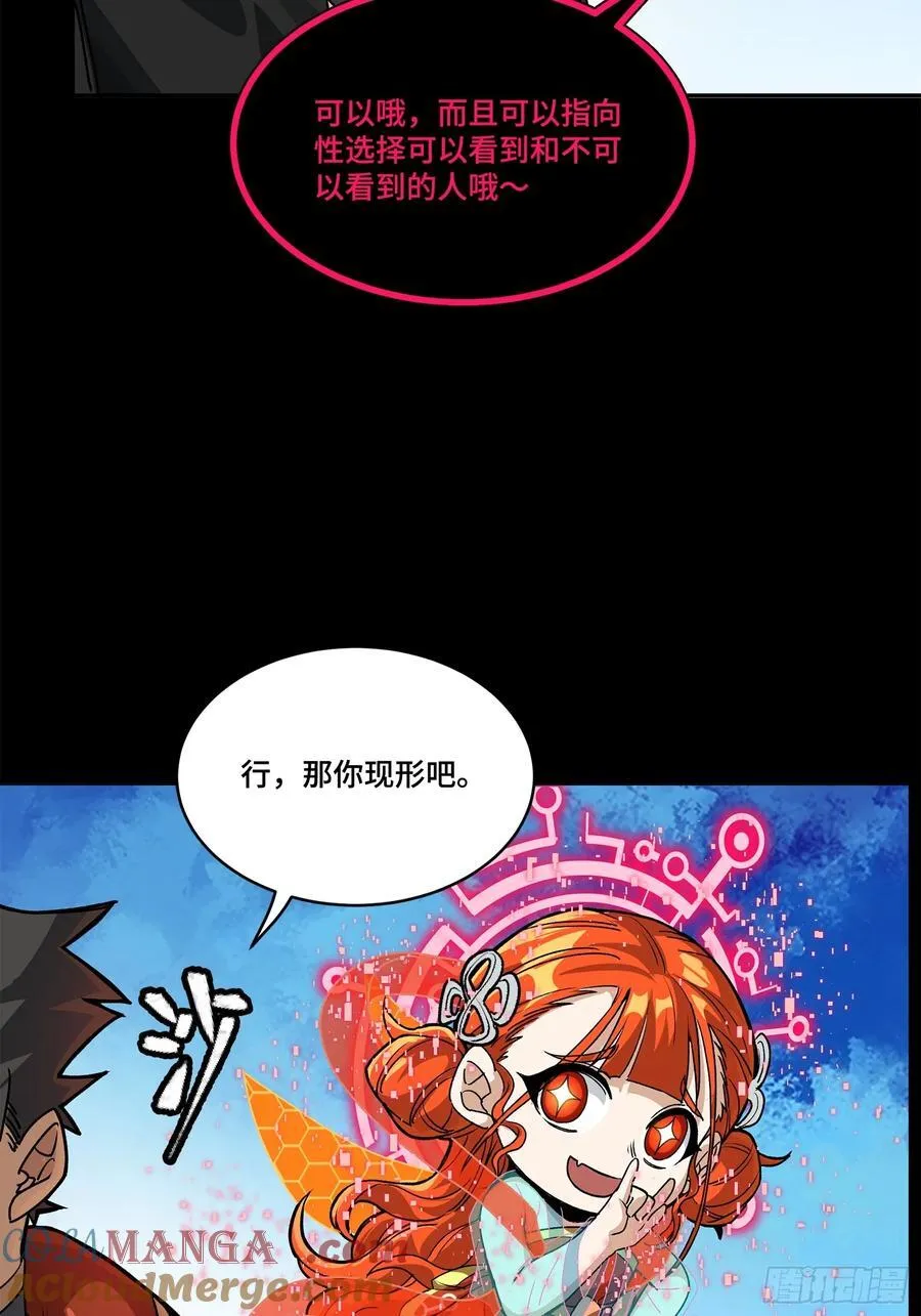 207 修复曹仁57