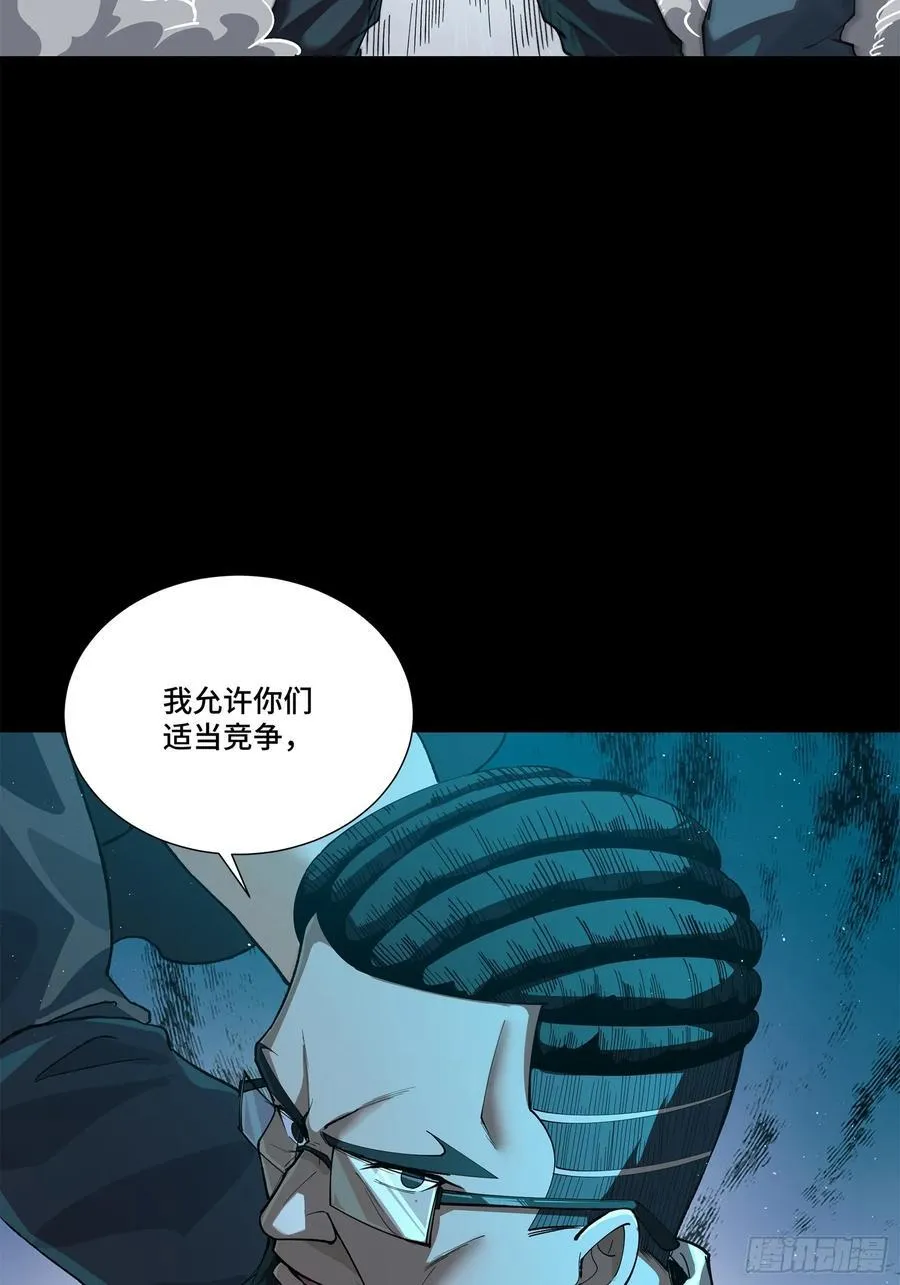 214 自投罗网62