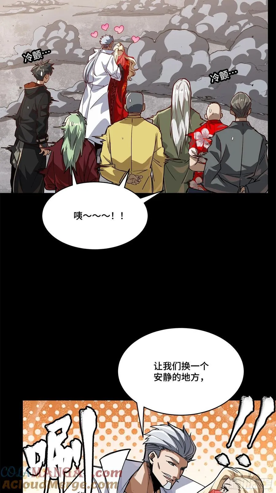212 南引计划66