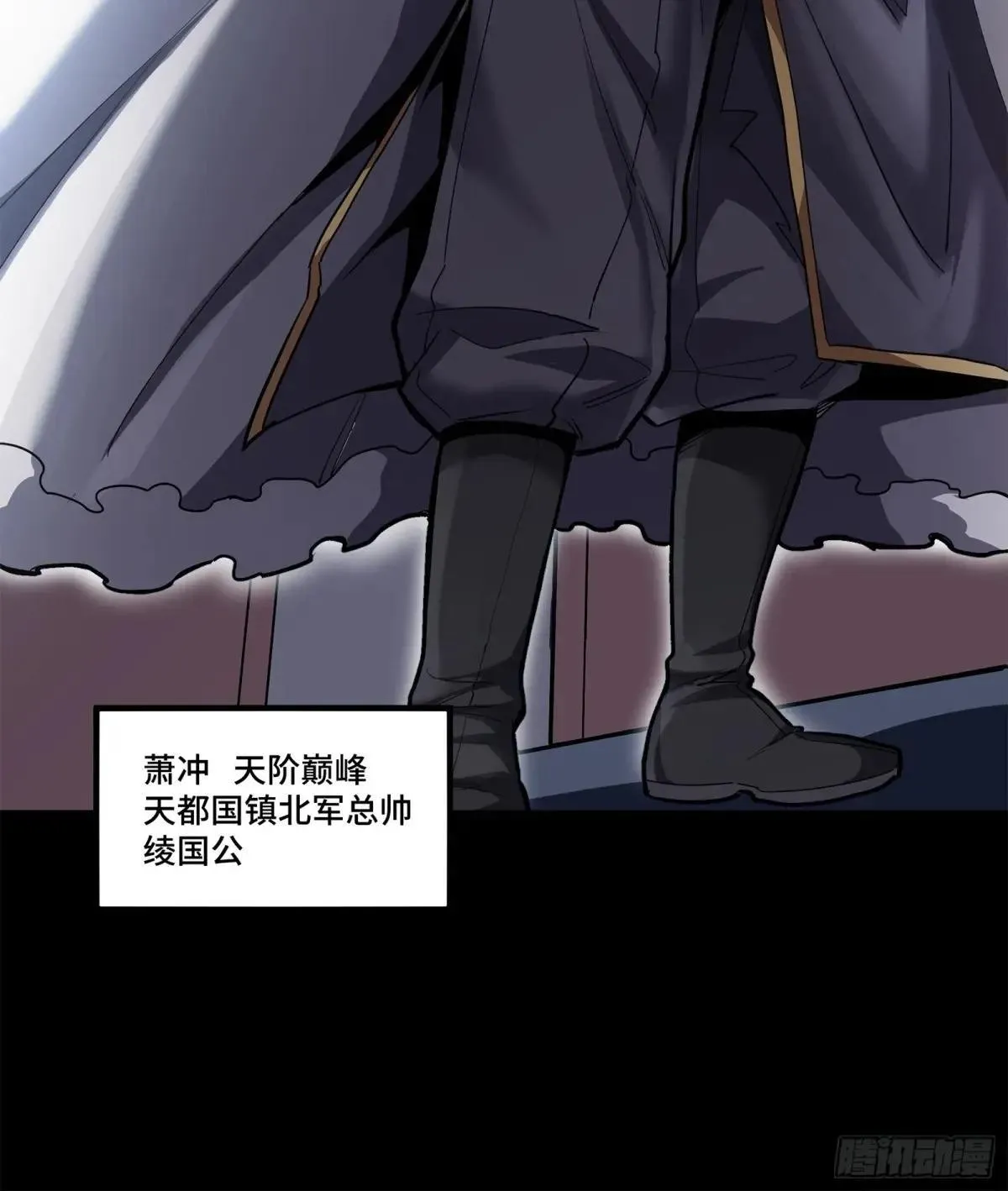 220 剑斗型威远式60