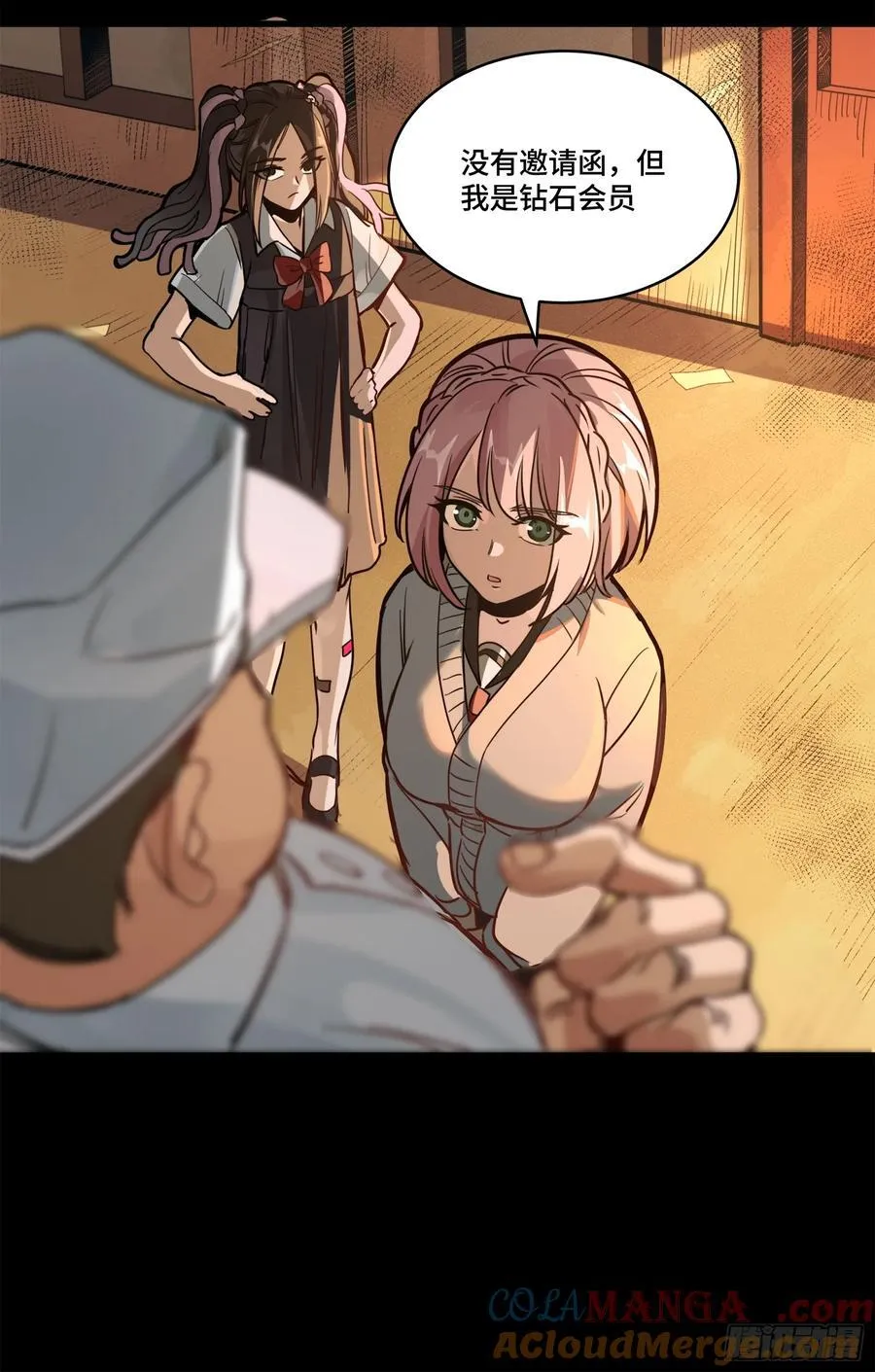 214 自投罗网33