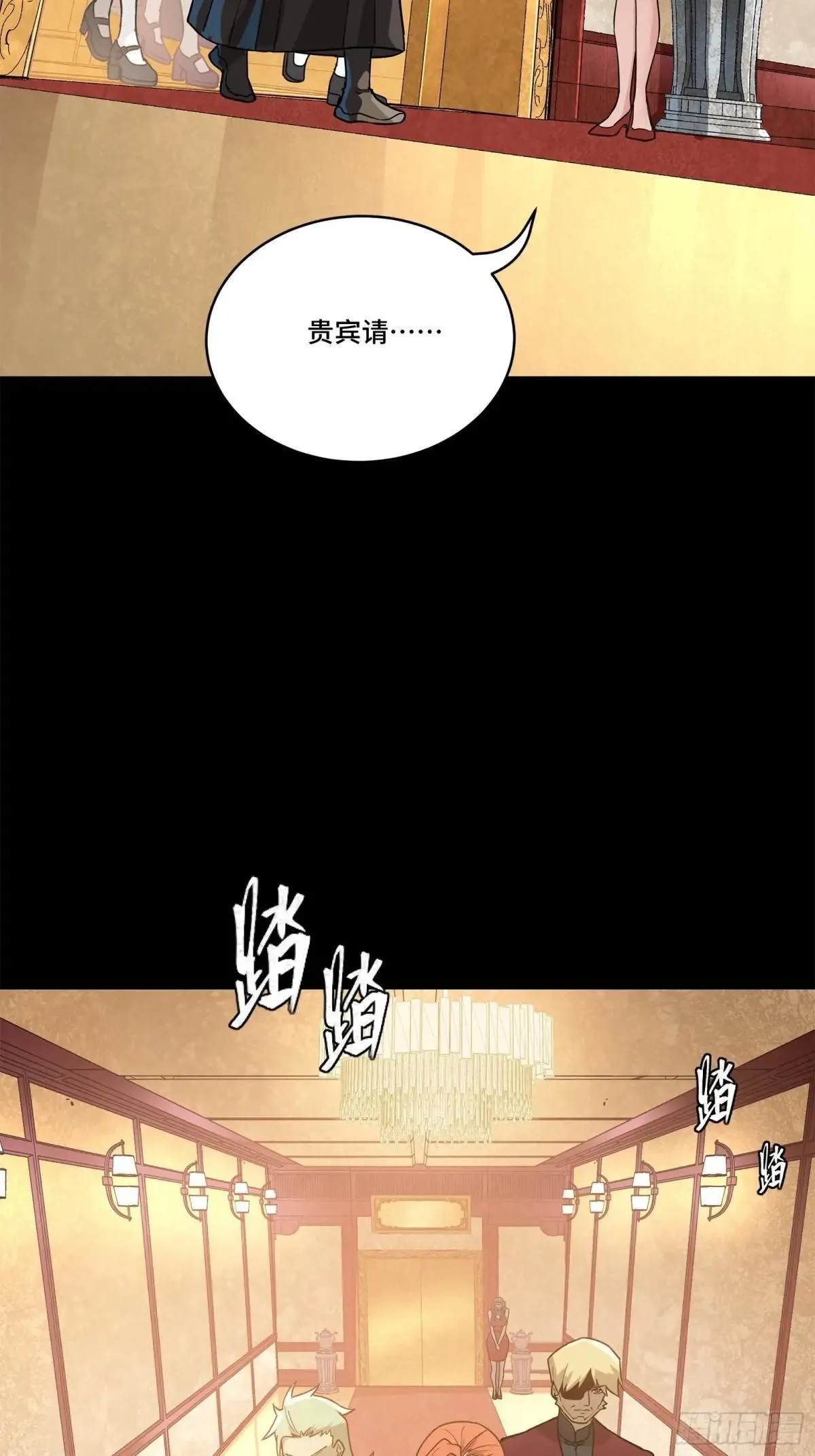 222 快人快语宋公子40