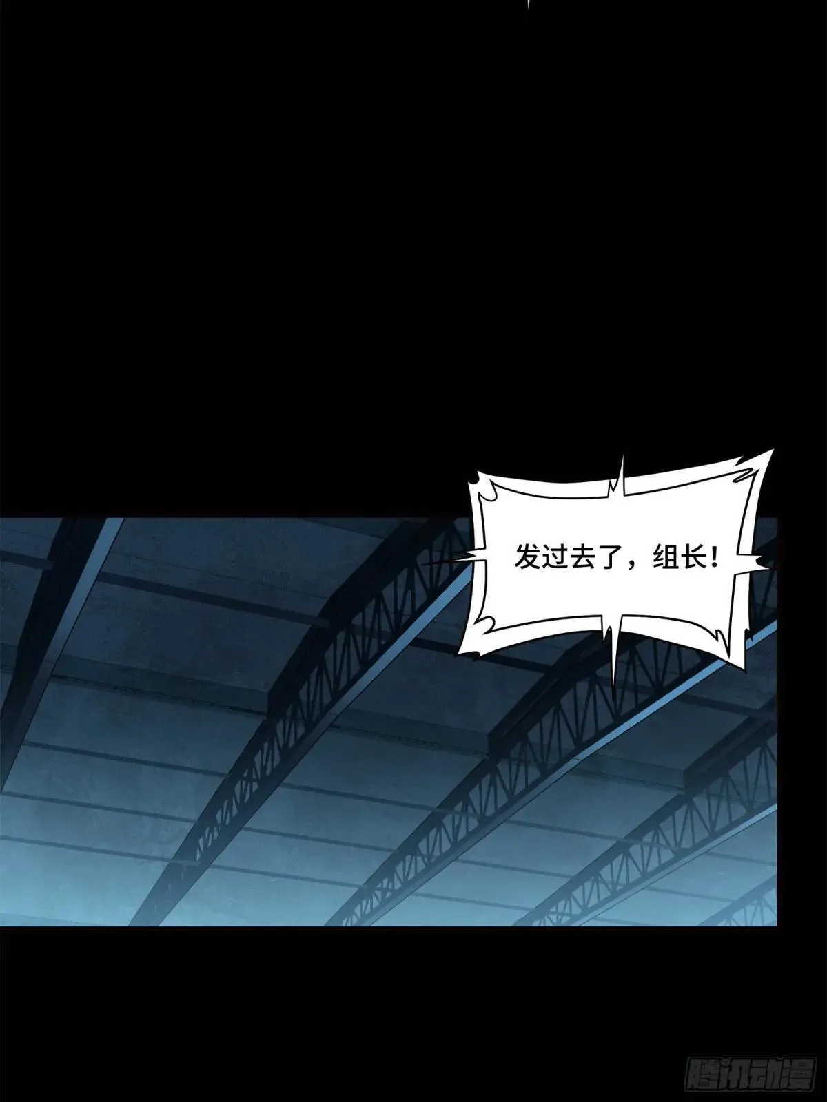 222 快人快语宋公子12