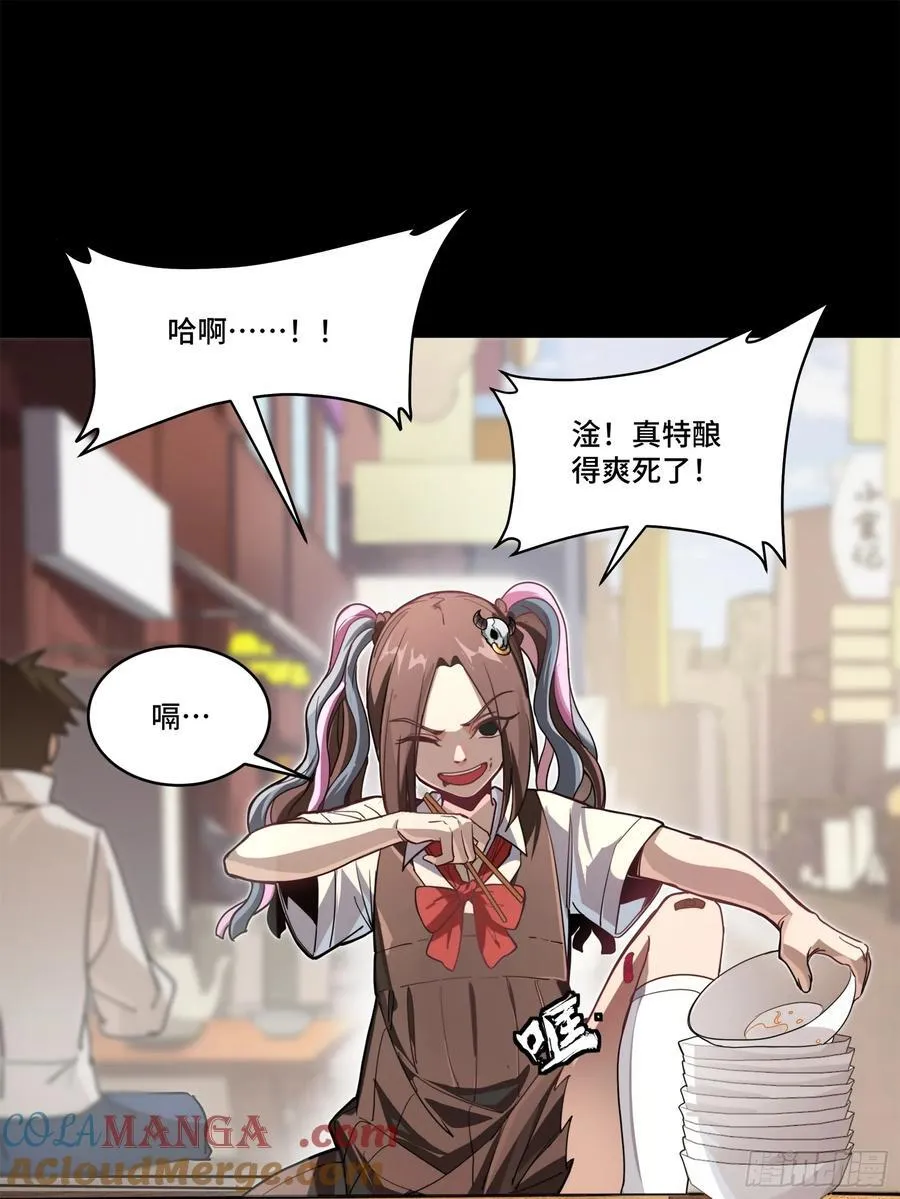 209 不吃牛肉60