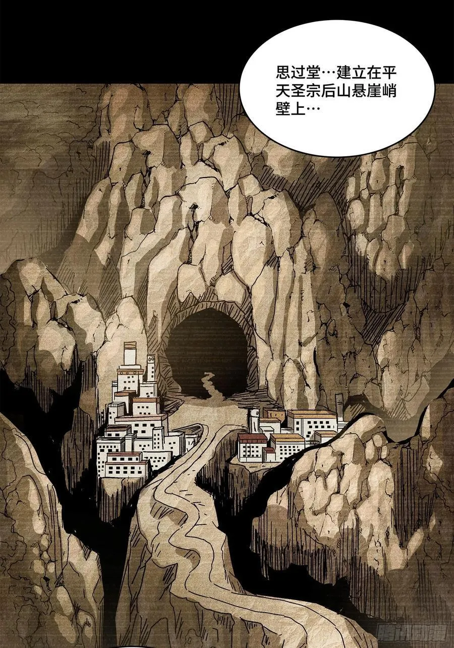 212 南引计划14