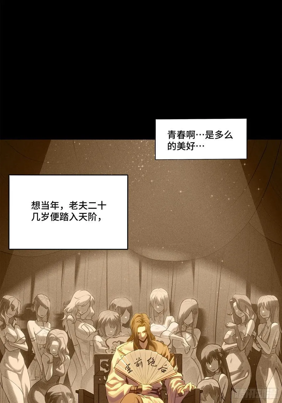 206 空前绝后5
