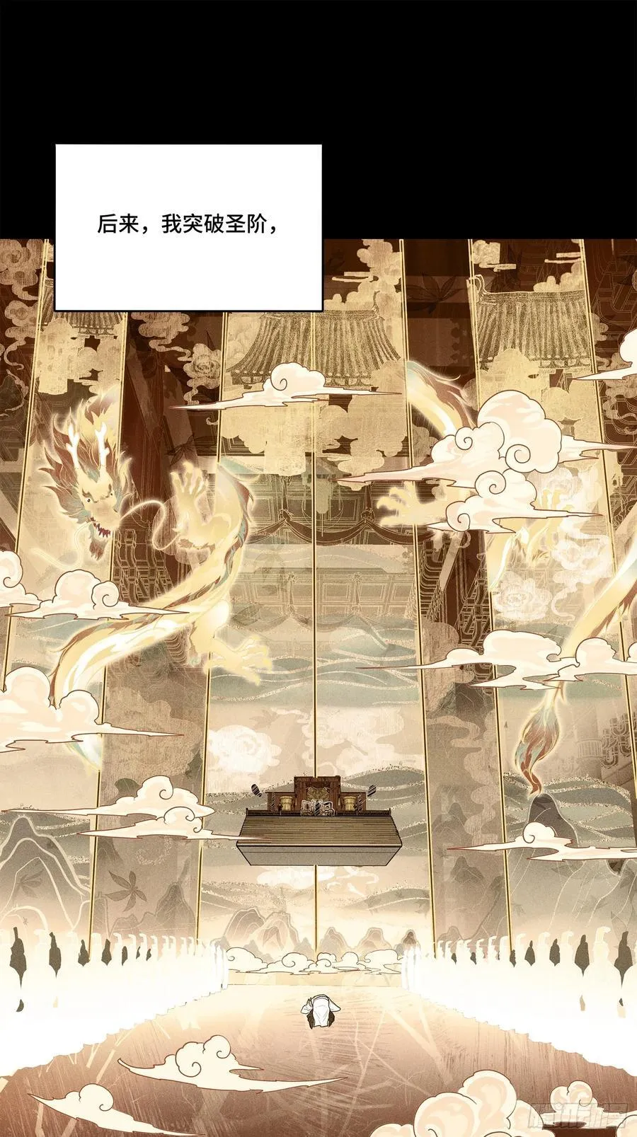 206 空前绝后10