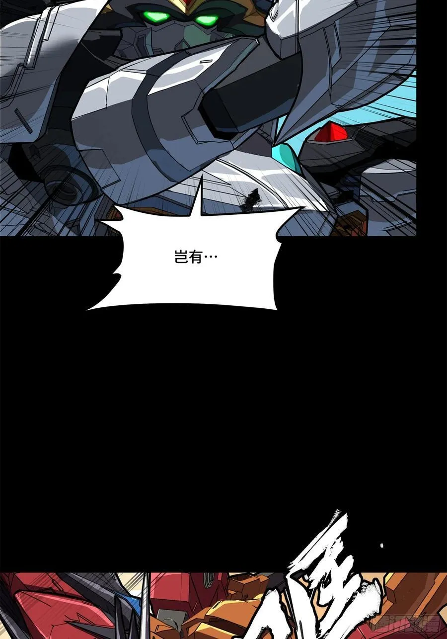 210 不讲武德41