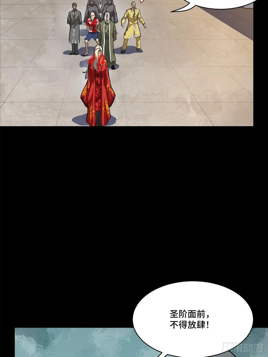210 不讲武德65