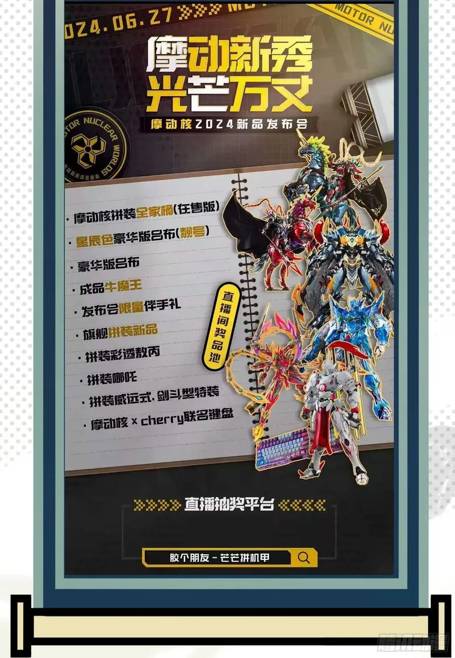 213 公孙一族68