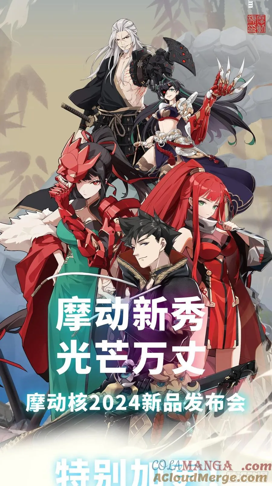 214 自投罗网81