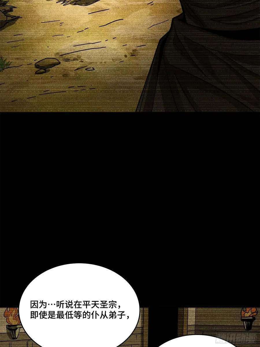 212 南引计划7