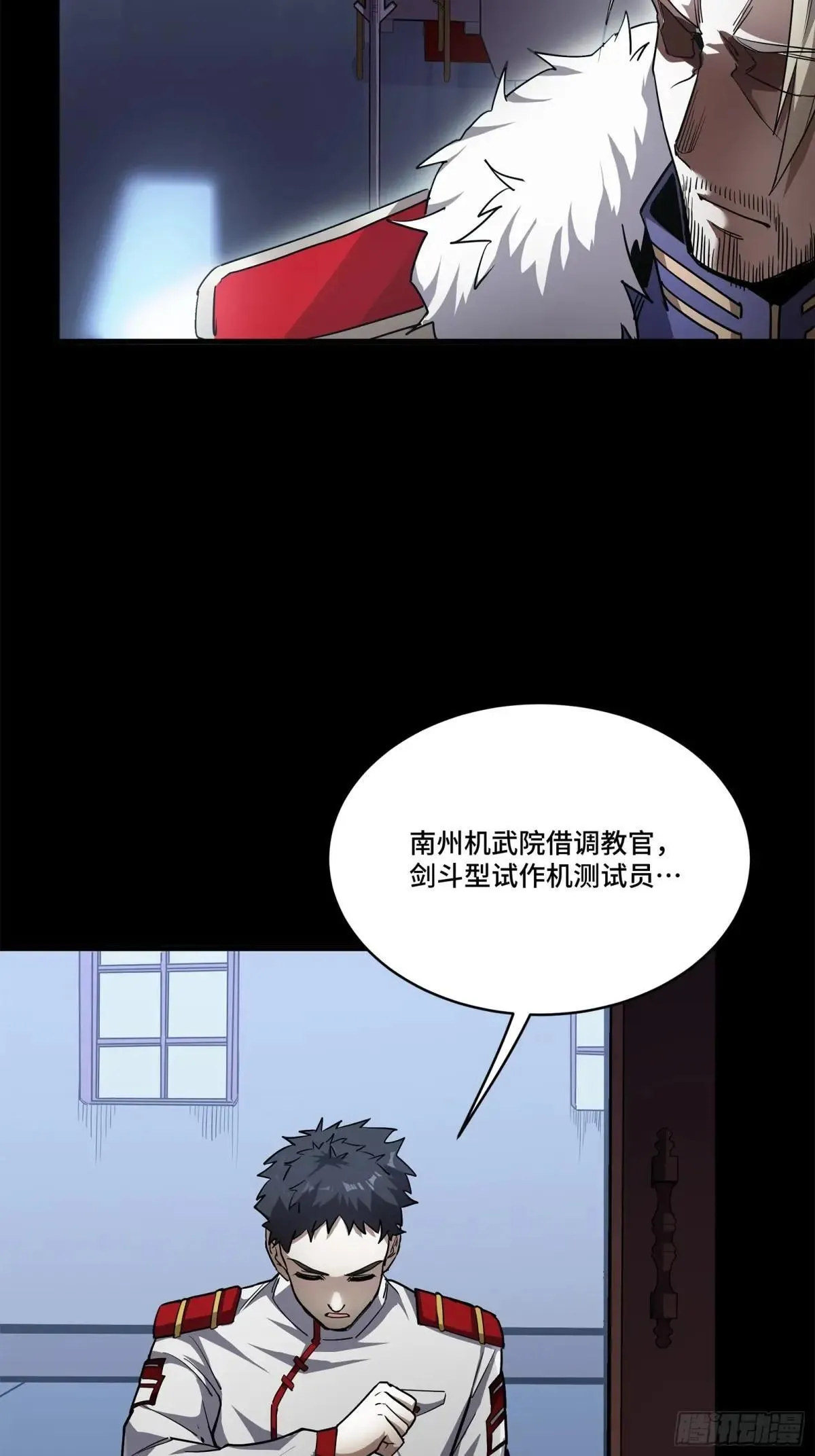 220 剑斗型威远式58