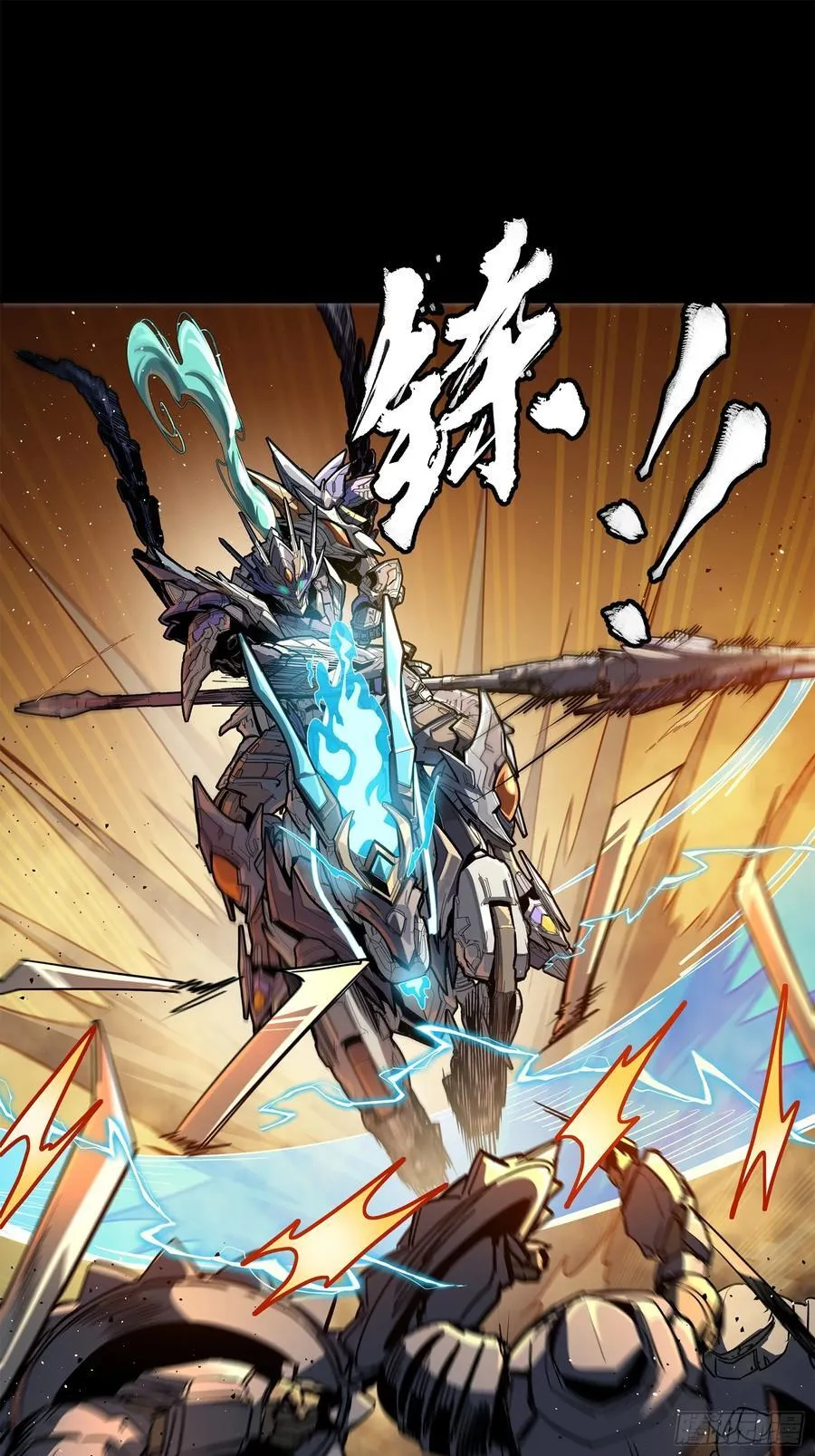 215 星魂将赵云8