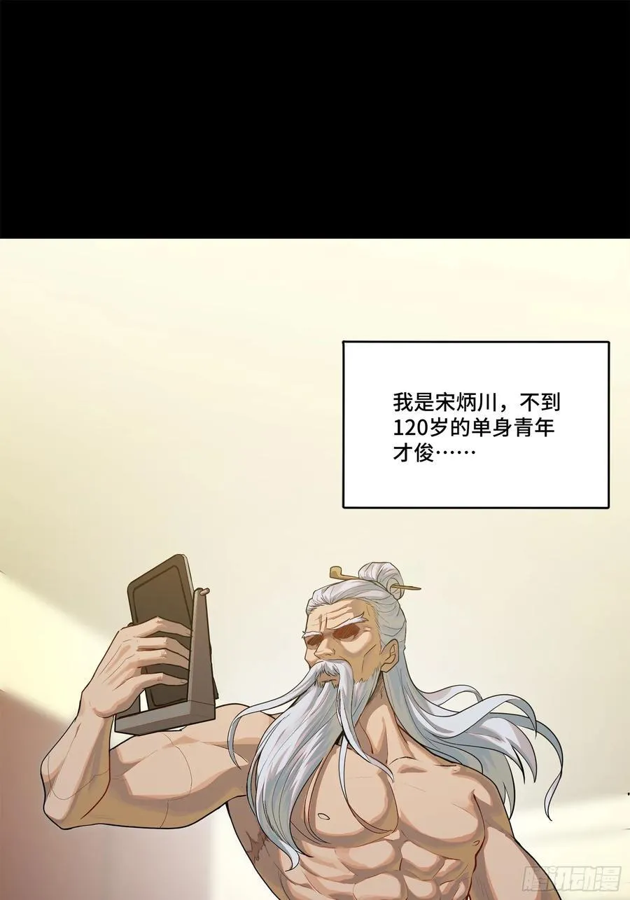 206 空前绝后1