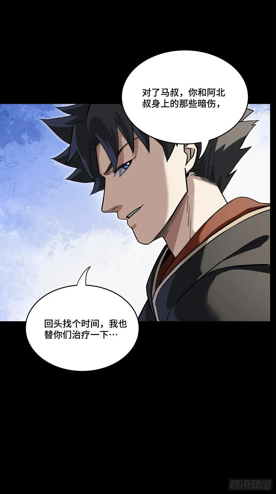 207 修复曹仁26