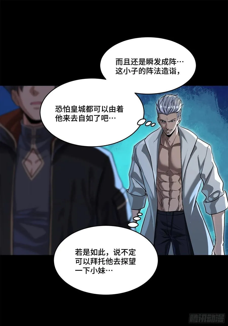 207 修复曹仁34